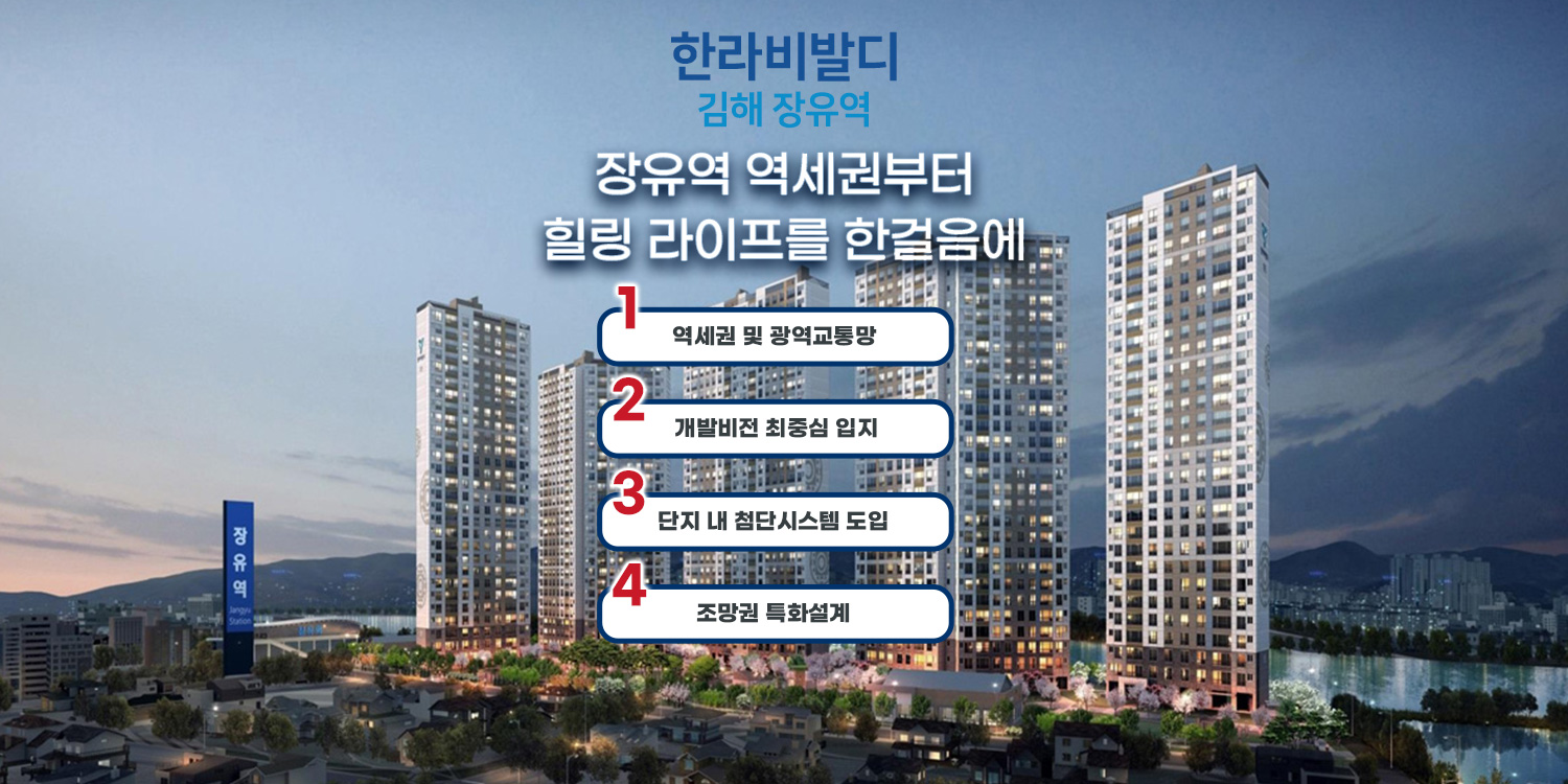 메-1