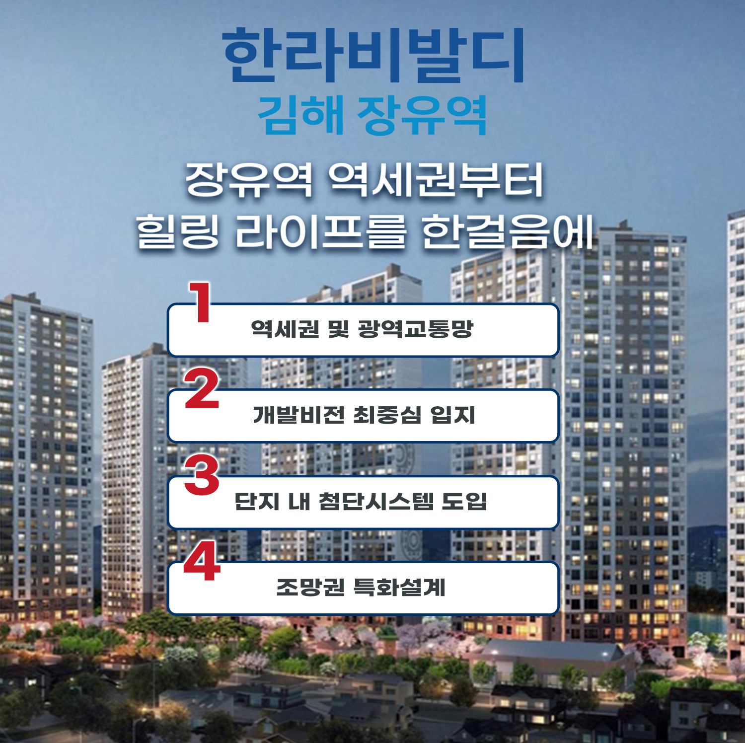 모바일-1